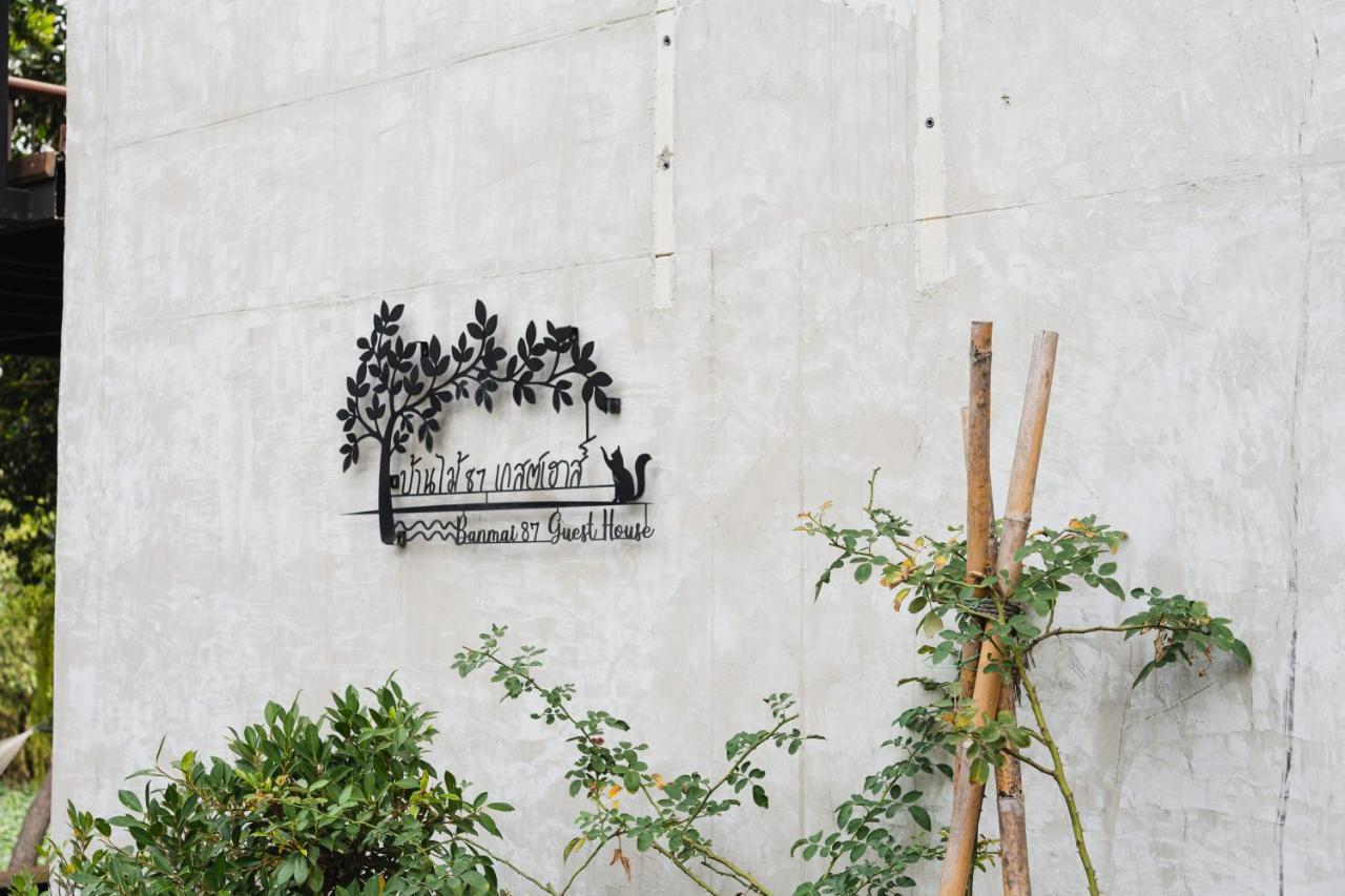 Banmai87 Guest House บ้านไม้87 เกสต์เฮ้าส์ Ayutthaya Extérieur photo